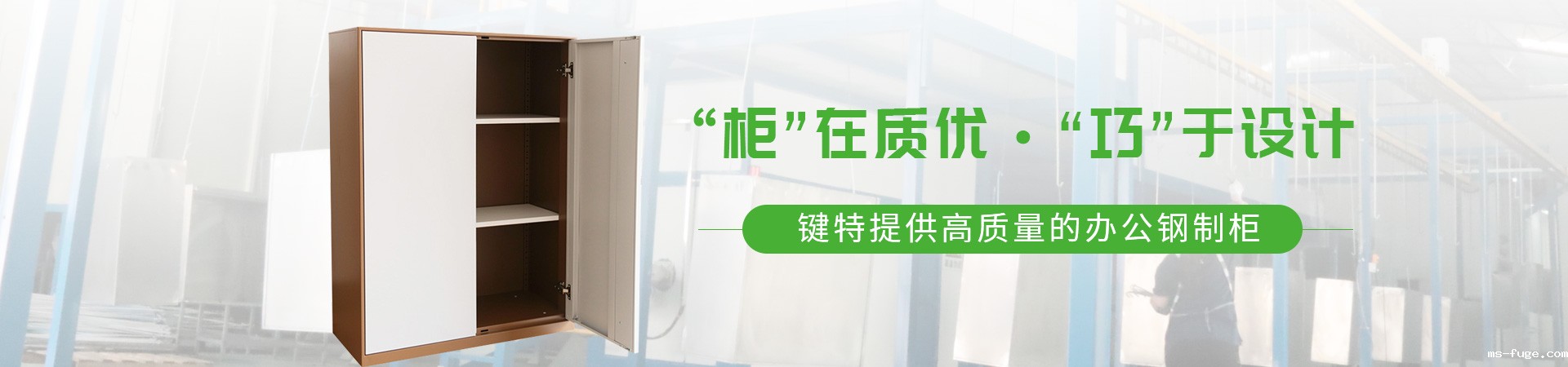 开云电竞app官网入口banner