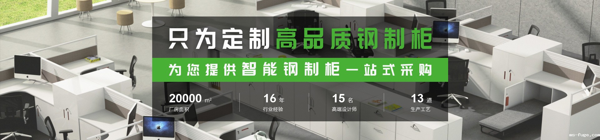 开云电竞app官网入口banner